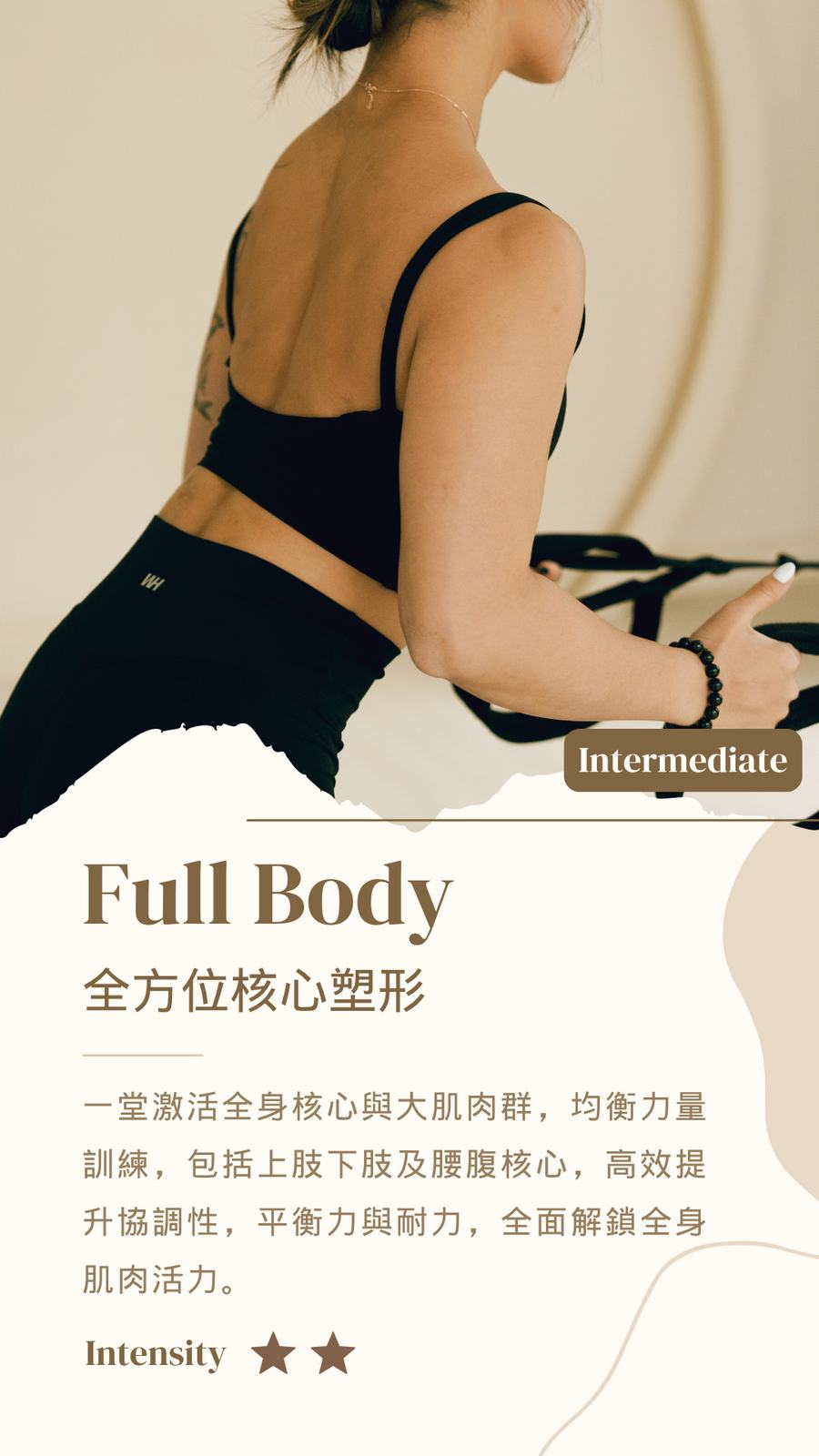 Full Body