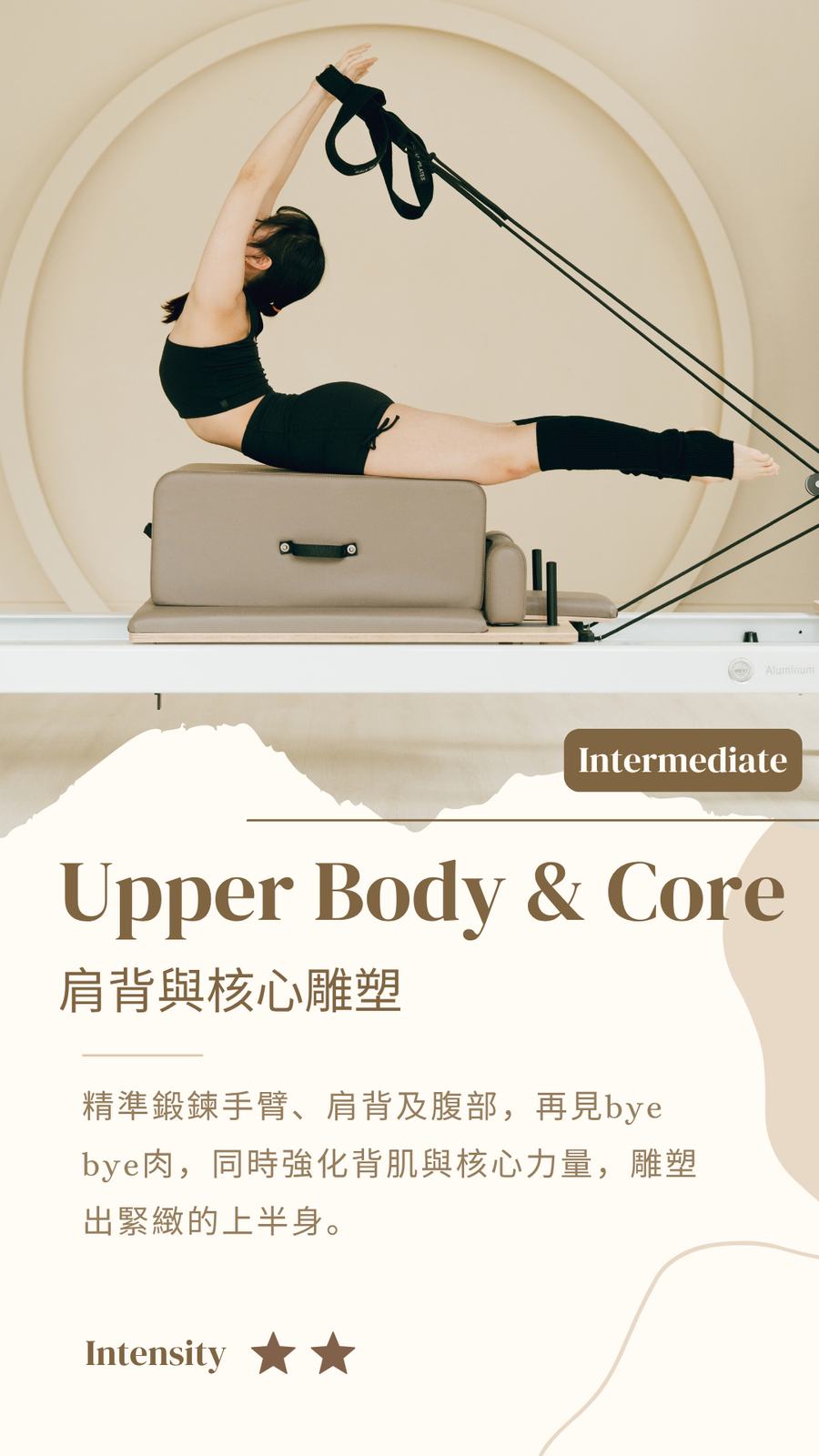 Upper Body & Core